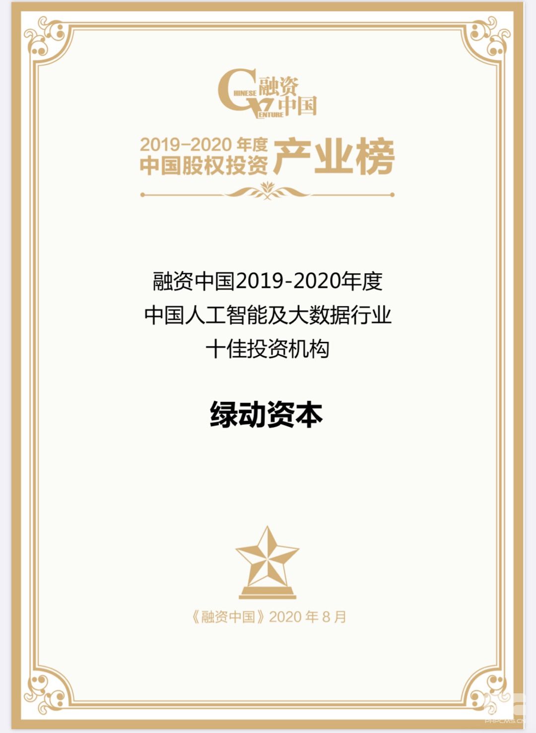 ̫������2007��վ(�й�)���޹�˾����