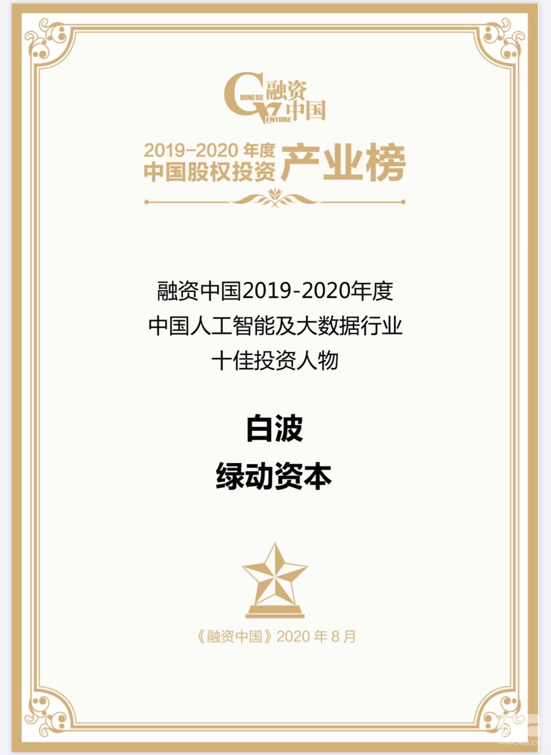 ̫������2007��վ(�й�)���޹�˾����