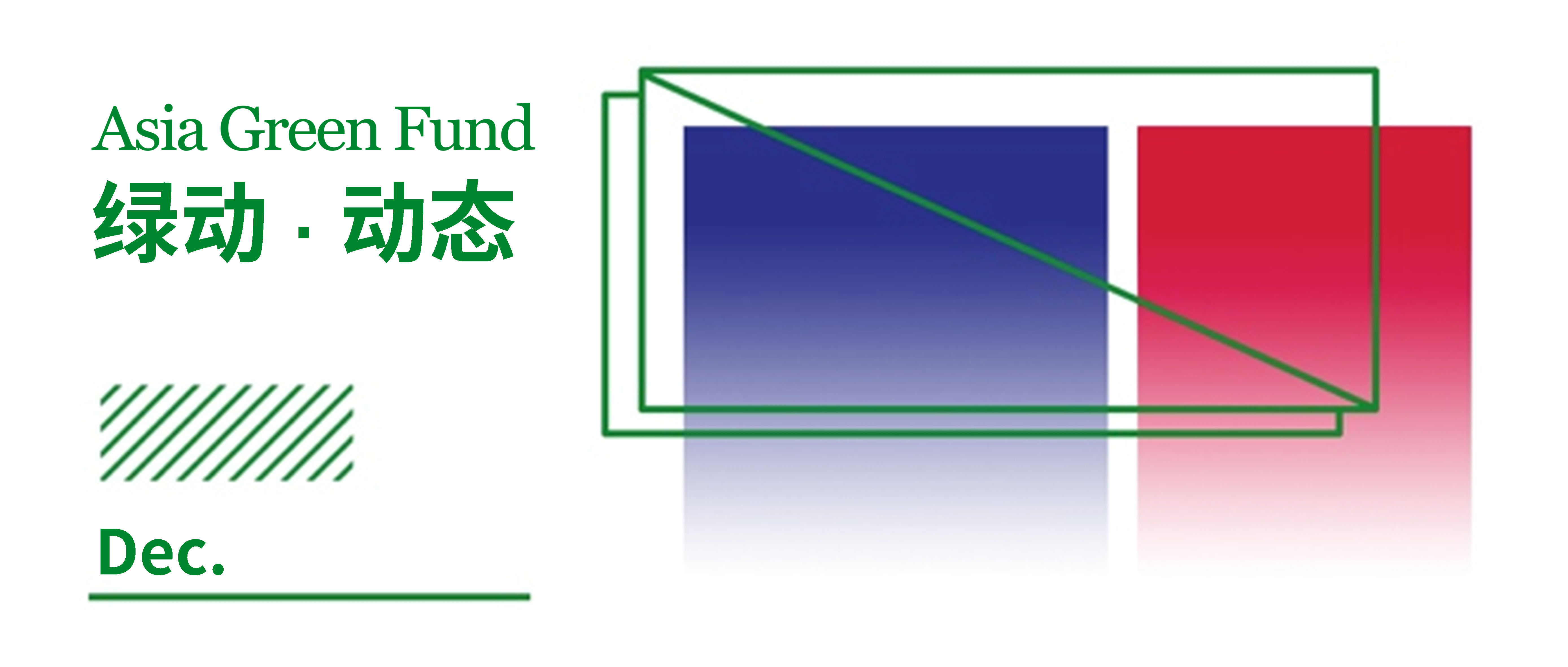 2024 AGF Monthly | ͨ������ �ؼ��¾� 12�¶�̬����