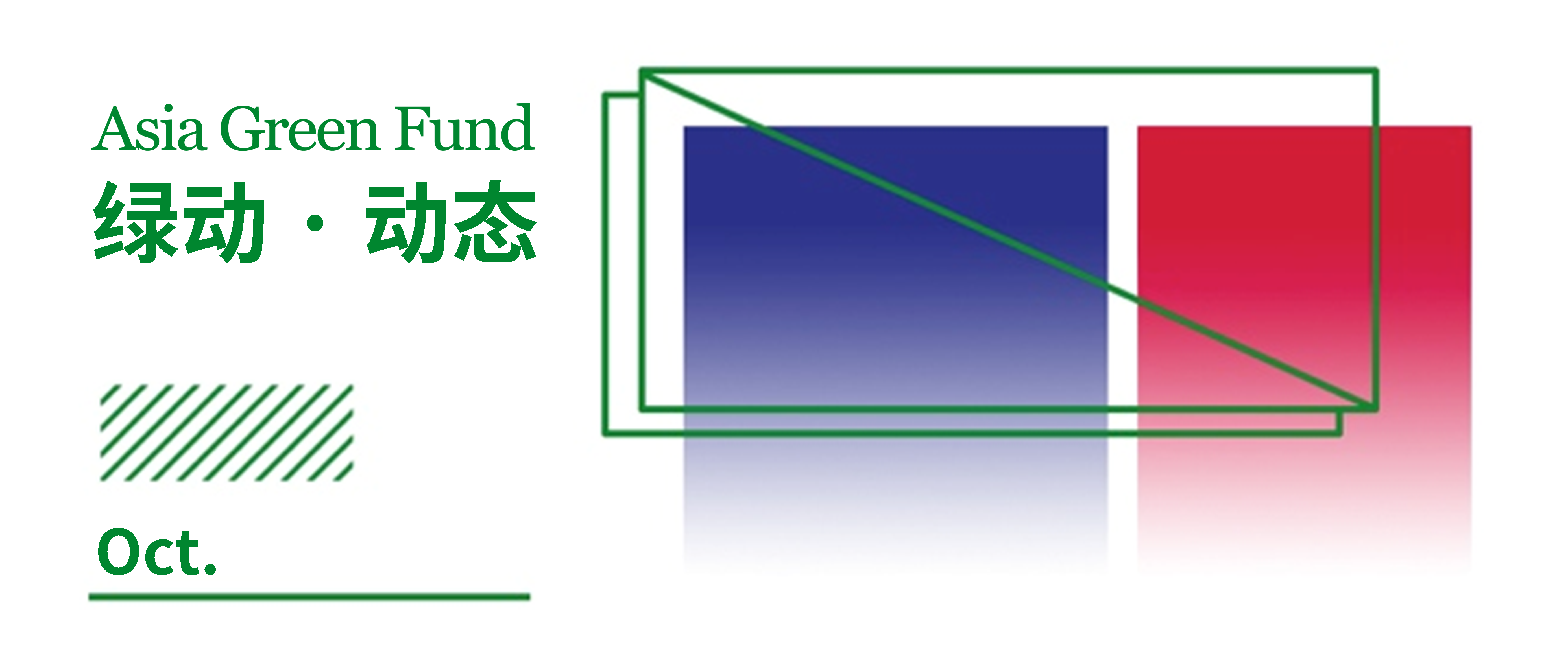 AGF Monthly | News Regarding AGF��s Portfolios in Oct.